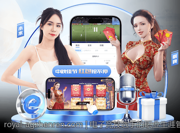 电子竞技选手的职业生涯管理与规划