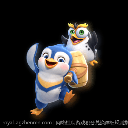 网络棋牌游戏积分兑换详细规则指南