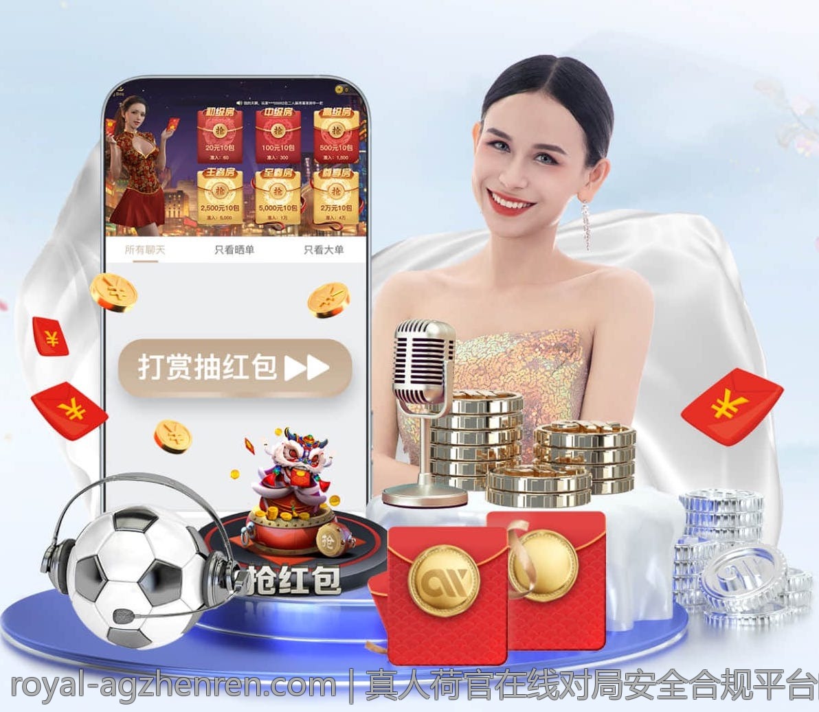 真人荷官在线对局安全合规平台的法规遵循与行业标准