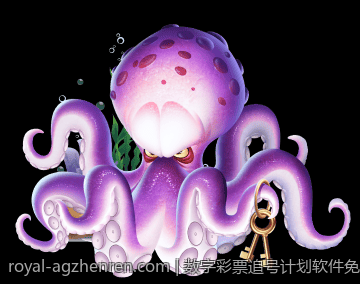 数字彩票追号计划软件免费版常见问题解答