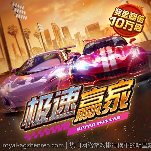 掌握百家乐超级六玩法规则及赔率的操作指南