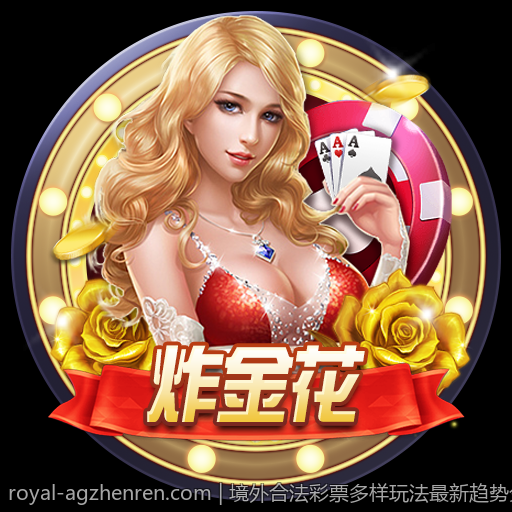 境外合法彩票多样玩法最新趋势分析