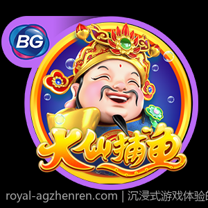 沉浸式游戏体验的技术创新与实践应用