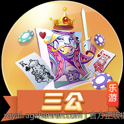 官方正版棋牌游戏大厅提供最新游戏内容免费体验