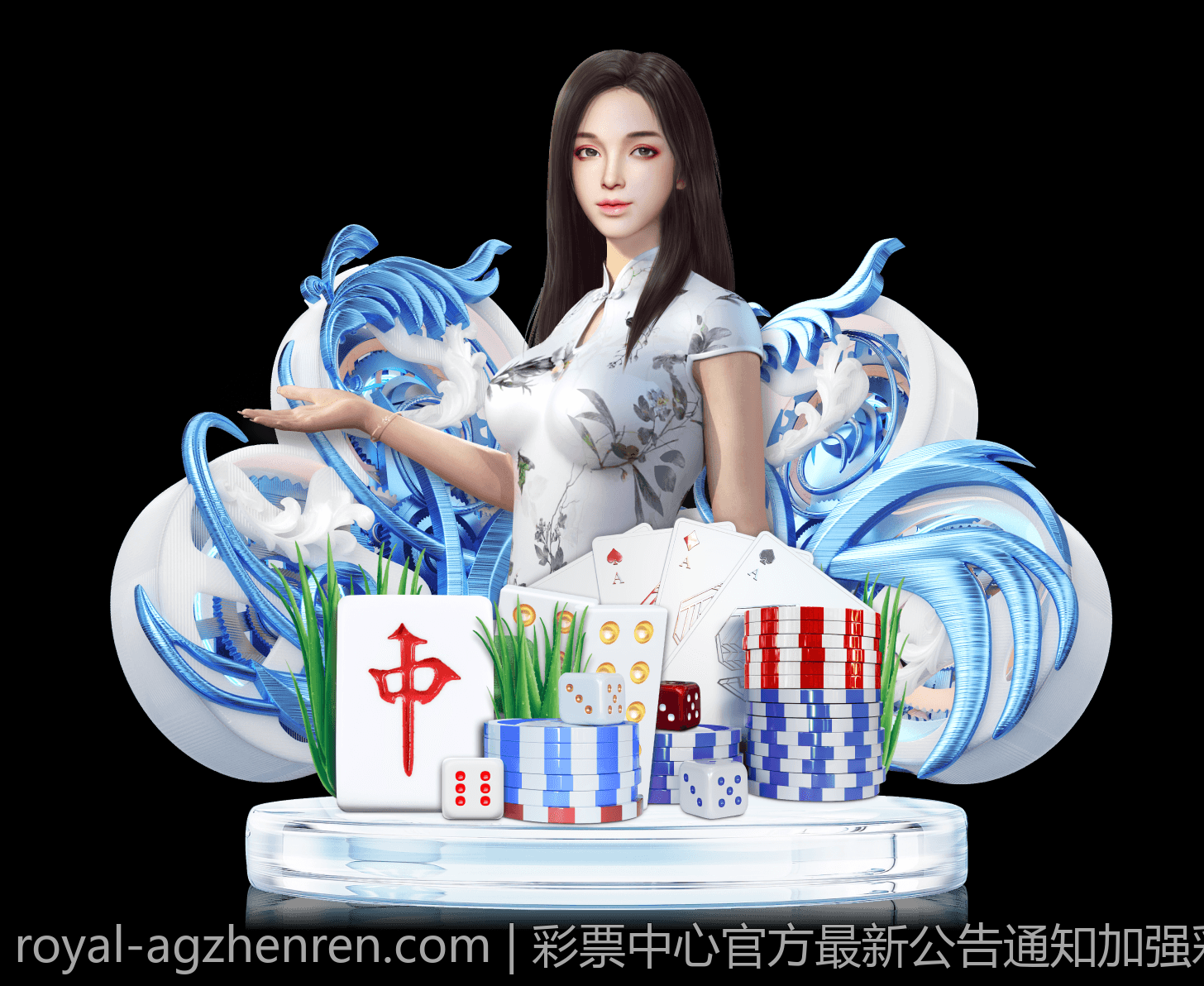 彩票中心官方最新公告通知加强彩票购彩者权益保护的通知