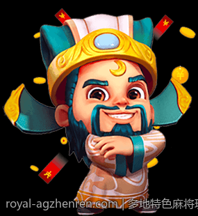 多地特色麻将玩法全攻略教学视频