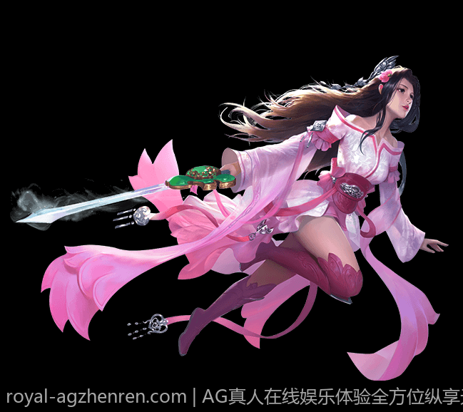 AG真人在线娱乐体验全方位纵享无限精彩