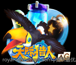 提供最优质服务的AG真人平台推荐