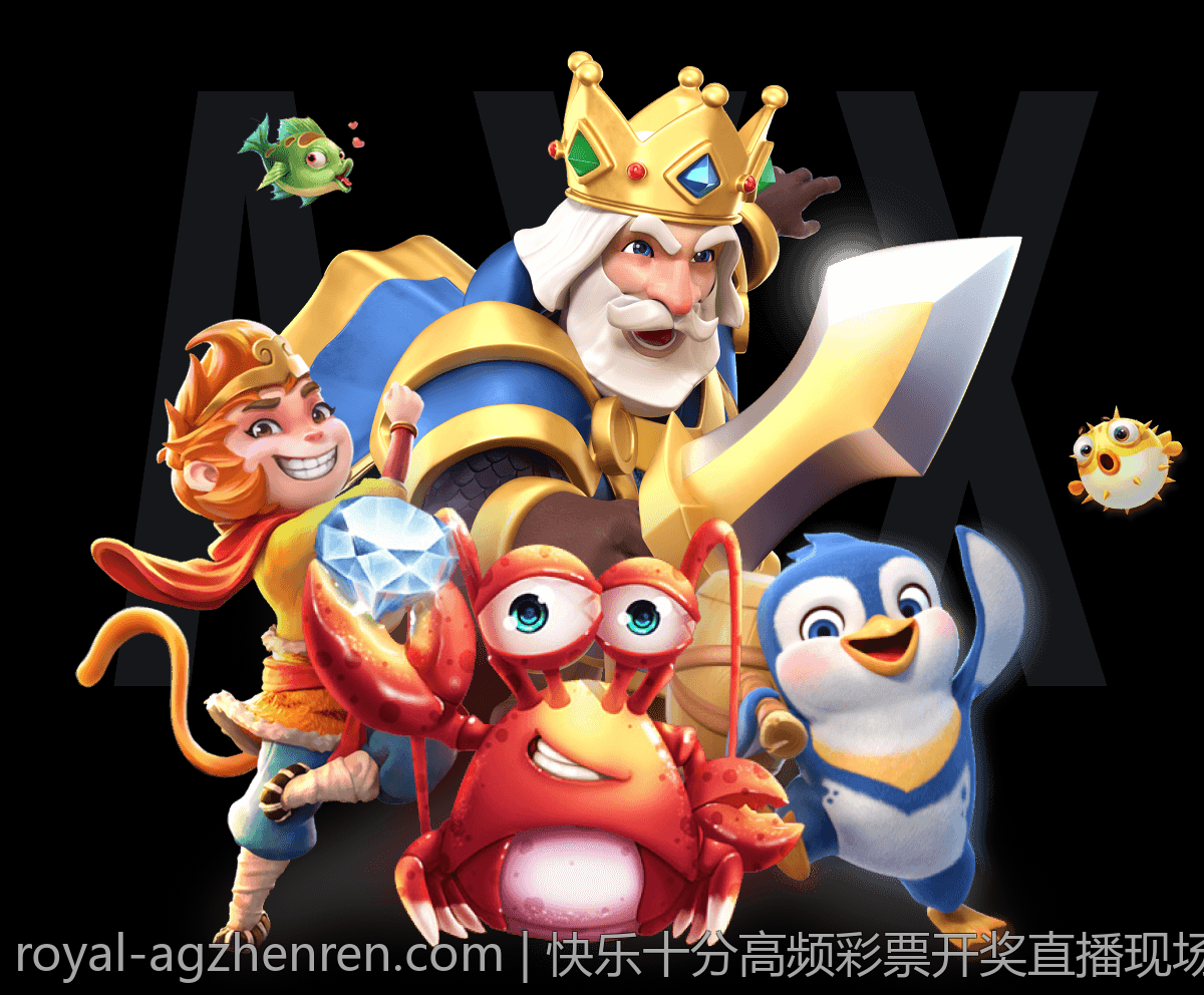 快乐十分高频彩票开奖直播现场直击新闻