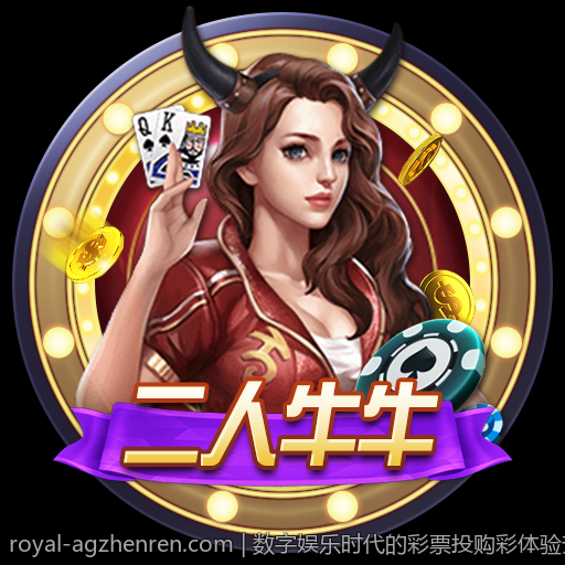 数字娱乐时代的彩票投购彩体验升级