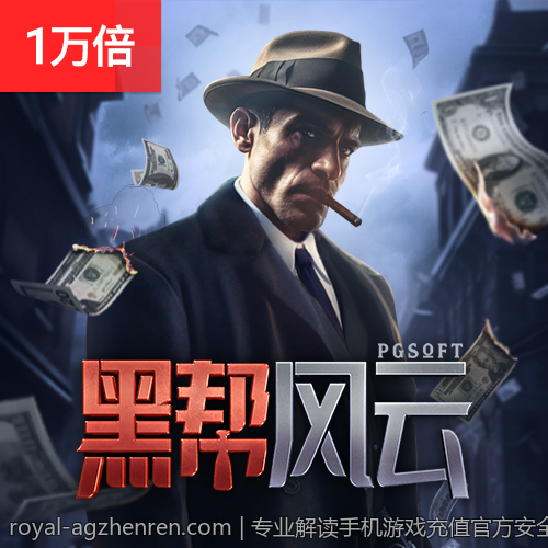 丰富的娱乐元素融入AG真人游戏