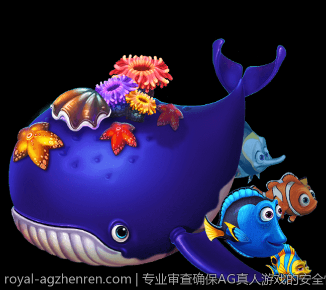 专业审查确保AG真人游戏的安全性