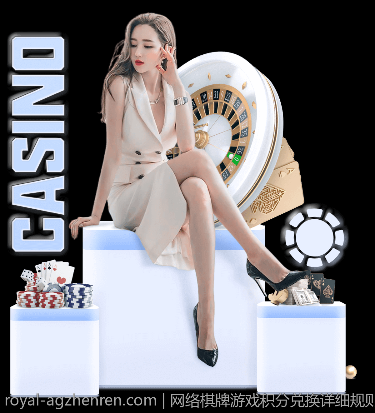网络棋牌游戏积分兑换详细规则指南