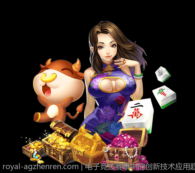 电子竞技赛事中的创新技术应用趋势
