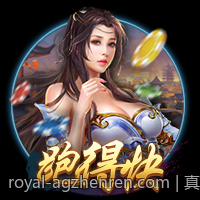真人互动游戏网络延迟的原因诊断及优化措施
