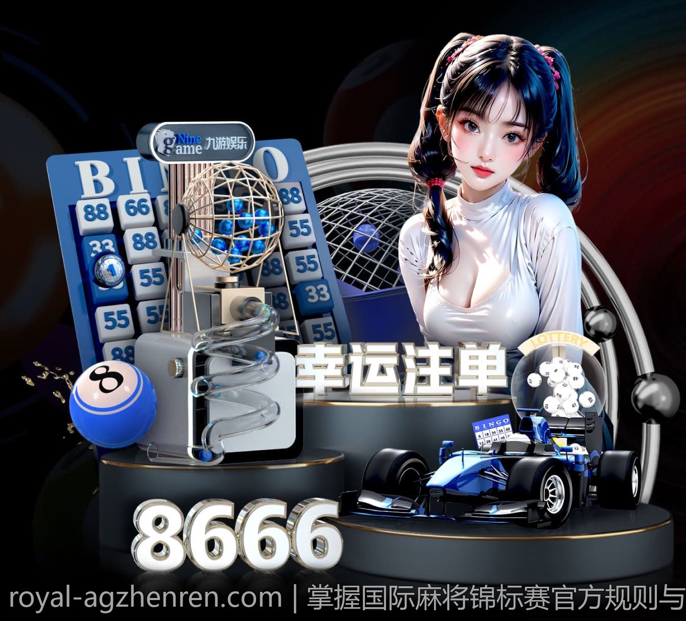 彩票中心最新官方公告重大政策调整
