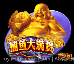 AG真人带来的视觉与听觉双重盛宴